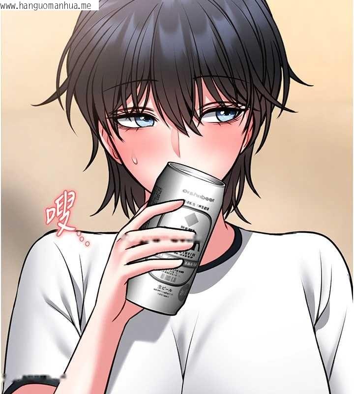 韩国漫画馆长是大野狼韩漫_馆长是大野狼-第12话-20岁的专属性爱课程在线免费阅读-韩国漫画-第236张图片