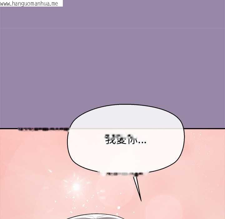 韩国漫画公主殿下要收种子啦！/公主抢孕大作战韩漫_公主殿下要收种子啦！/公主抢孕大作战-第25话在线免费阅读-韩国漫画-第13张图片