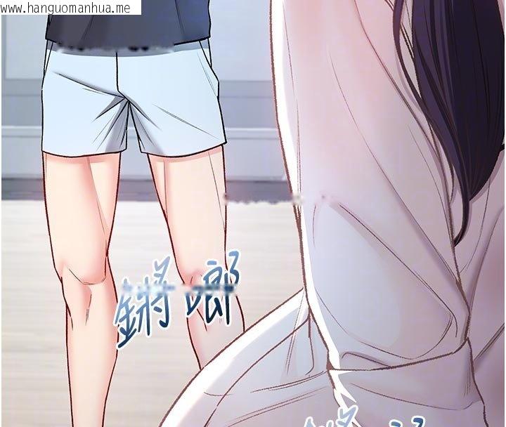 韩国漫画不纯吸血鬼韩漫_不纯吸血鬼-第10话-湿透的嘉恩姐姐在线免费阅读-韩国漫画-第81张图片