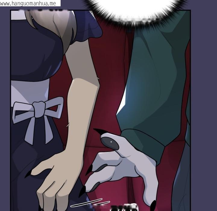 韩国漫画野兽的王国/野兽的乐章韩漫_野兽的王国/野兽的乐章-第16话在线免费阅读-韩国漫画-第26张图片