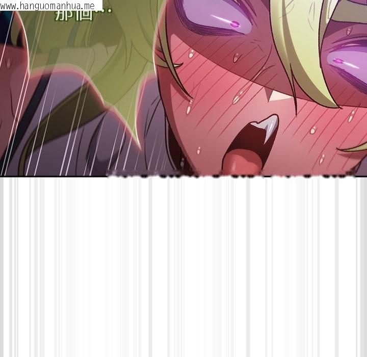 韩国漫画男人稀缺的异世界/当前女友变成异世界独裁者韩漫_男人稀缺的异世界/当前女友变成异世界独裁者-第28话在线免费阅读-韩国漫画-第148张图片