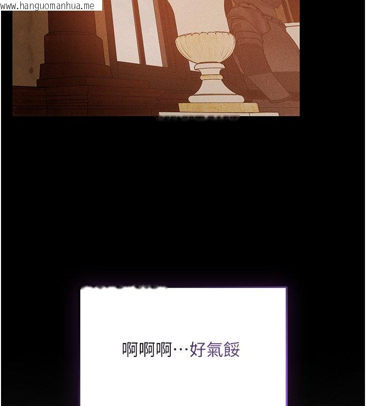 韩国漫画人妻猎人韩漫_人妻猎人-第120话-初见香辣美艳女皇帝在线免费阅读-韩国漫画-第33张图片