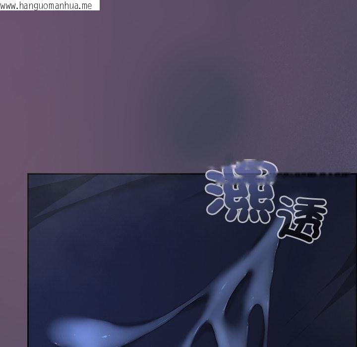 韩国漫画校花的双面生活韩漫_校花的双面生活-第31话在线免费阅读-韩国漫画-第153张图片