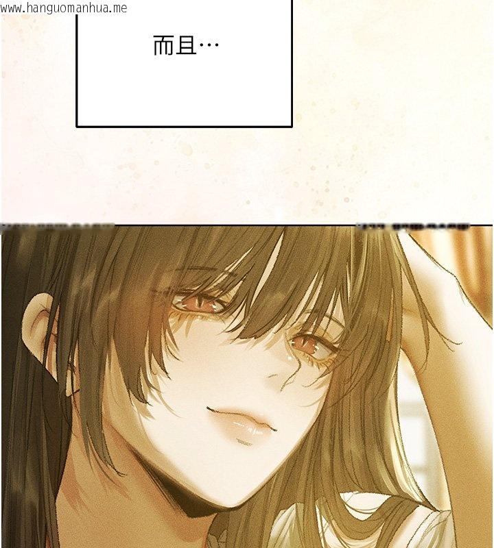 韩国漫画人妻猎人韩漫_人妻猎人-第120话-初见香辣美艳女皇帝在线免费阅读-韩国漫画-第124张图片