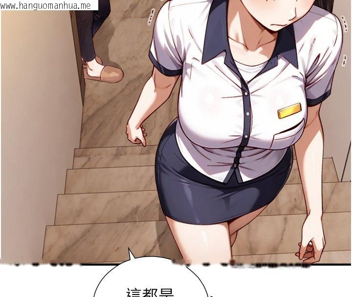 韩国漫画与生巨来韩漫_与生巨来-第17话-深入体内的治疗在线免费阅读-韩国漫画-第39张图片