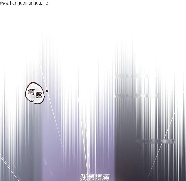 韩国漫画契约的代价/要命的契约韩漫_契约的代价/要命的契约-第20话在线免费阅读-韩国漫画-第73张图片