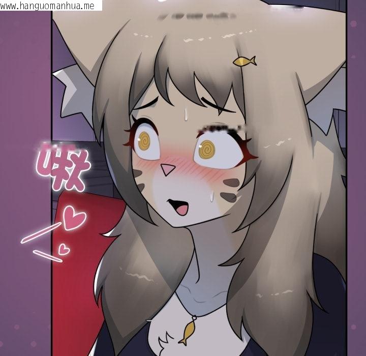 韩国漫画野兽的王国/野兽的乐章韩漫_野兽的王国/野兽的乐章-第16话在线免费阅读-韩国漫画-第14张图片