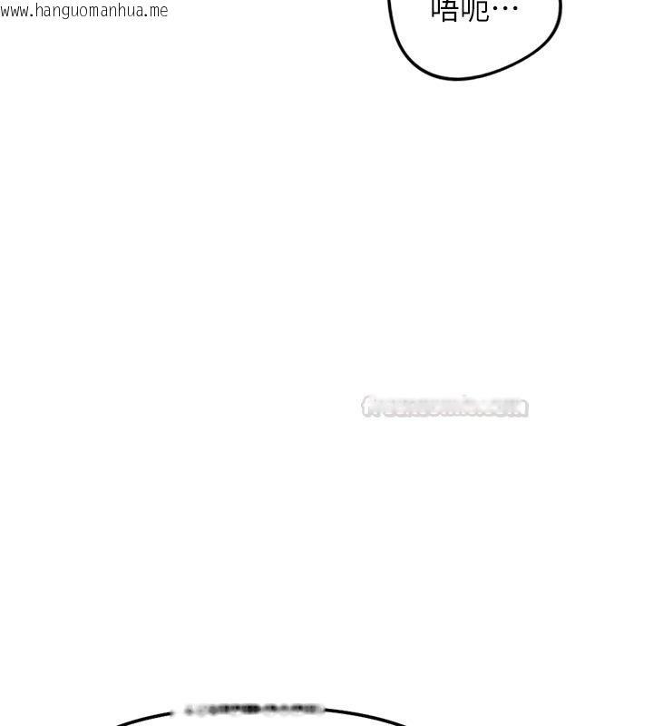 韩国漫画鲁蛇社畜的金手指韩漫_鲁蛇社畜的金手指-第64话-成功用NTR治好不举在线免费阅读-韩国漫画-第165张图片