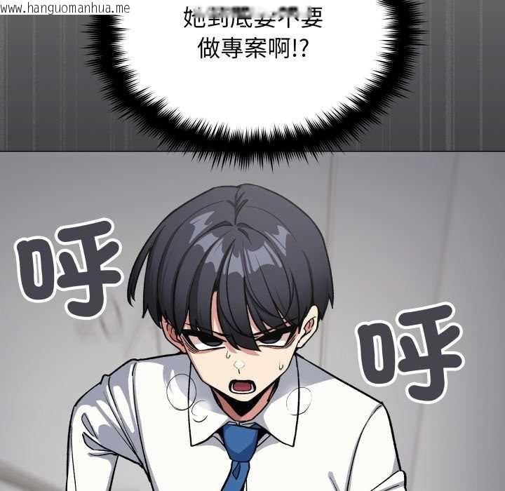 韩国漫画缺德邻居难相处韩漫_缺德邻居难相处-第76话在线免费阅读-韩国漫画-第51张图片