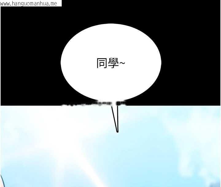 韩国漫画馆长是大野狼韩漫_馆长是大野狼-第12话-20岁的专属性爱课程在线免费阅读-韩国漫画-第8张图片