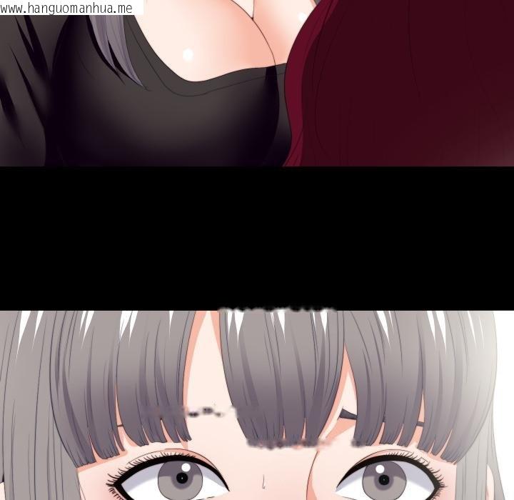 韩国漫画无法上色的关系/爱上弟子韩漫_无法上色的关系/爱上弟子-第18话在线免费阅读-韩国漫画-第5张图片