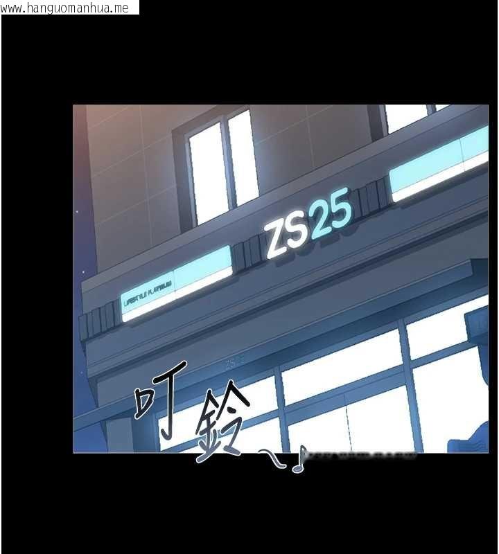 韩国漫画猎艳管理员韩漫_猎艳管理员-第34话-完成变态的任务在线免费阅读-韩国漫画-第163张图片