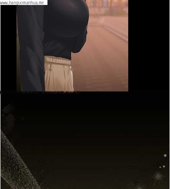 韩国漫画猎艳管理员韩漫_猎艳管理员-第34话-完成变态的任务在线免费阅读-韩国漫画-第3张图片