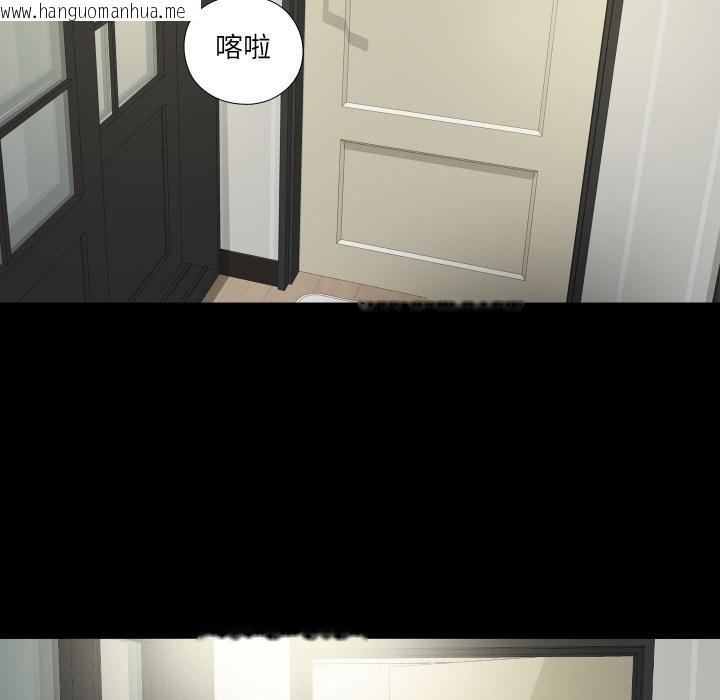 韩国漫画无法上色的关系/爱上弟子韩漫_无法上色的关系/爱上弟子-第18话在线免费阅读-韩国漫画-第38张图片