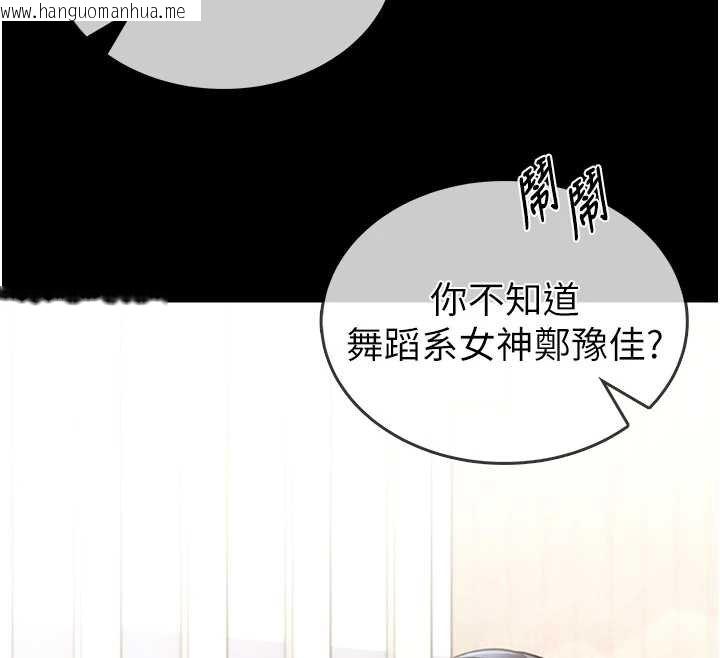 韩国漫画馆长是大野狼韩漫_馆长是大野狼-第12话-20岁的专属性爱课程在线免费阅读-韩国漫画-第94张图片