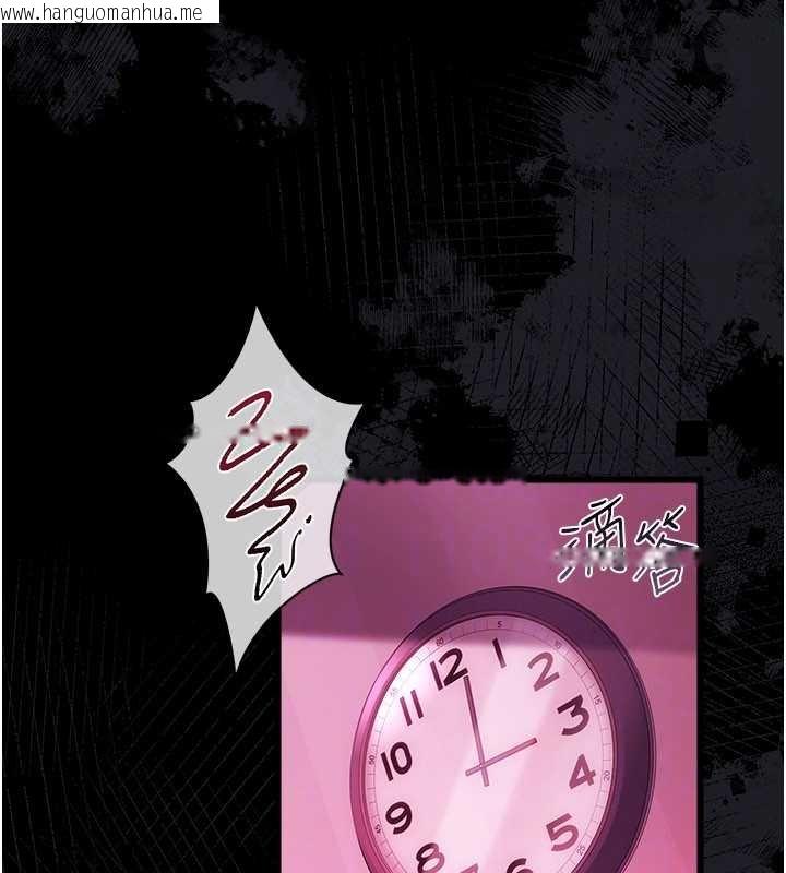 韩国漫画借妻条约韩漫_借妻条约-第40话-被前后夹攻的乔俐在线免费阅读-韩国漫画-第140张图片