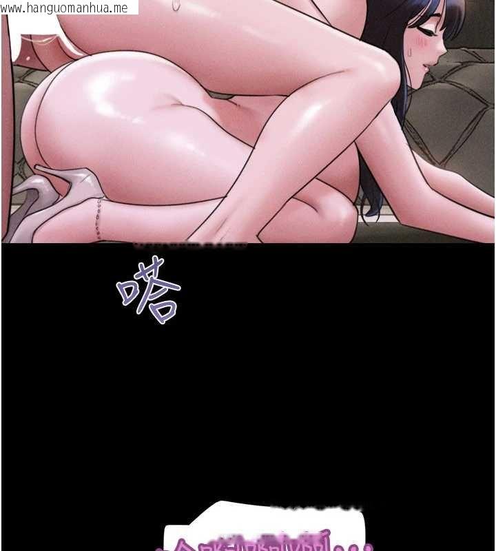 韩国漫画韶恩韩漫_韶恩-第91话-唯命是从的奴隶在线免费阅读-韩国漫画-第5张图片