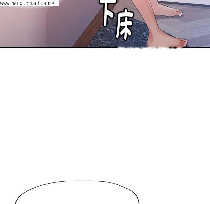 韩国漫画特别课程韩漫_特别课程-第7话在线免费阅读-韩国漫画-第78张图片