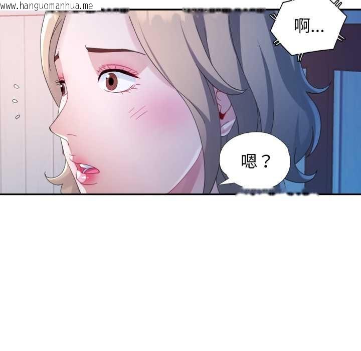 韩国漫画特别课程韩漫_特别课程-第7话在线免费阅读-韩国漫画-第52张图片