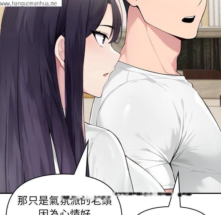 韩国漫画夫妇游戏/夫妇挑战赛韩漫_夫妇游戏/夫妇挑战赛-第70话在线免费阅读-韩国漫画-第107张图片