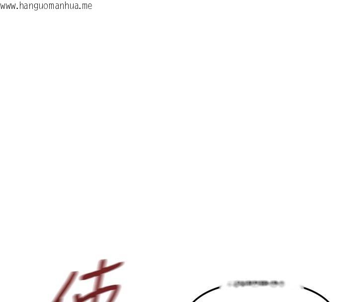 韩国漫画鲁蛇社畜的金手指韩漫_鲁蛇社畜的金手指-第64话-成功用NTR治好不举在线免费阅读-韩国漫画-第31张图片