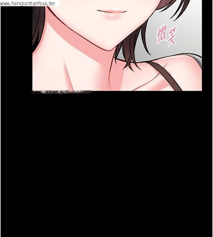 韩国漫画馆长是大野狼韩漫_馆长是大野狼-第12话-20岁的专属性爱课程在线免费阅读-韩国漫画-第114张图片