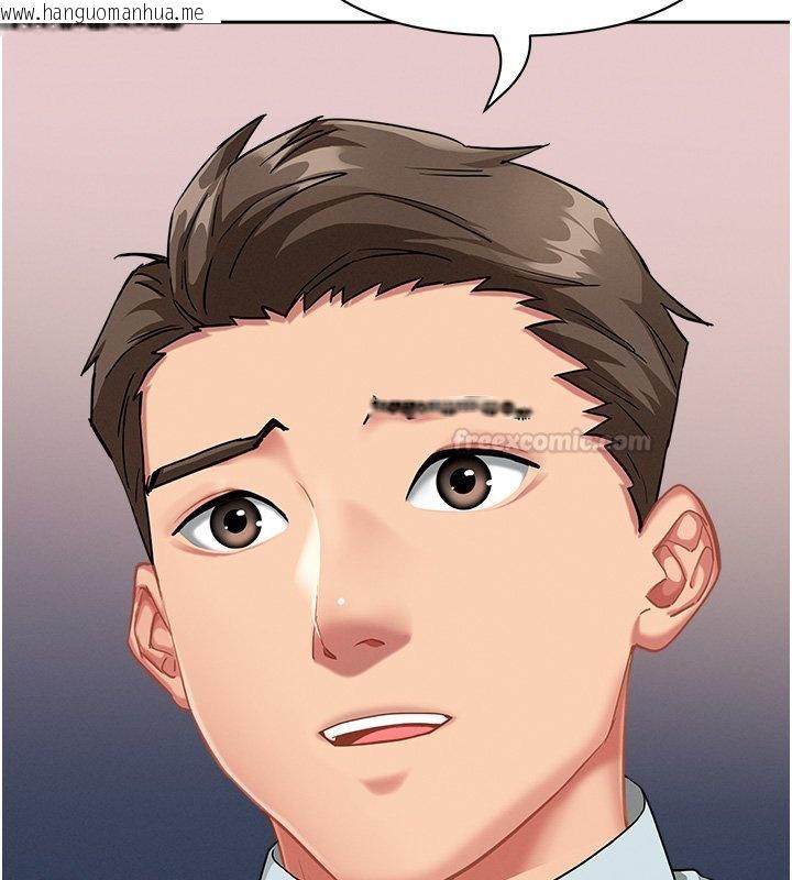 韩国漫画罪爱人妻韩漫_罪爱人妻-第26话-觊觎落单修女在线免费阅读-韩国漫画-第45张图片