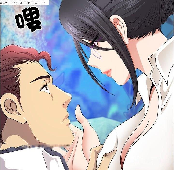 韩国漫画最强男人/天降奇迹韩漫_最强男人/天降奇迹-第67话在线免费阅读-韩国漫画-第17张图片