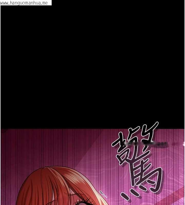 韩国漫画借妻条约韩漫_借妻条约-第40话-被前后夹攻的乔俐在线免费阅读-韩国漫画-第134张图片