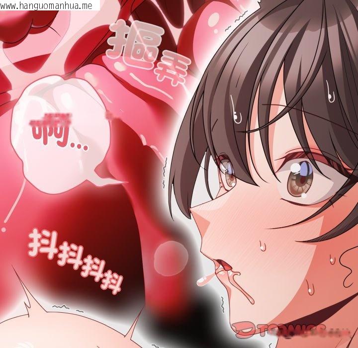 韩国漫画幸福来得太突然/突然成为公寓管理员韩漫_幸福来得太突然/突然成为公寓管理员-第66话在线免费阅读-韩国漫画-第68张图片