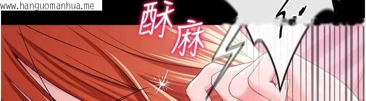 韩国漫画借妻条约韩漫_借妻条约-第40话-被前后夹攻的乔俐在线免费阅读-韩国漫画-第14张图片