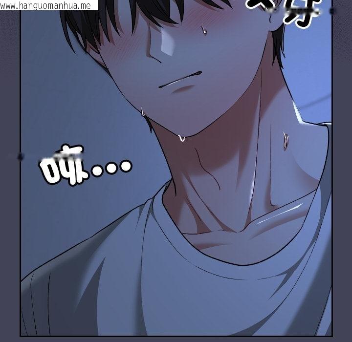 韩国漫画校花的双面生活韩漫_校花的双面生活-第31话在线免费阅读-韩国漫画-第127张图片