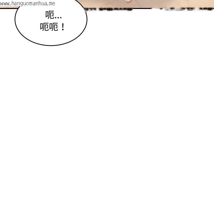 韩国漫画拒绝当花瓶韩漫_拒绝当花瓶-第19话在线免费阅读-韩国漫画-第124张图片