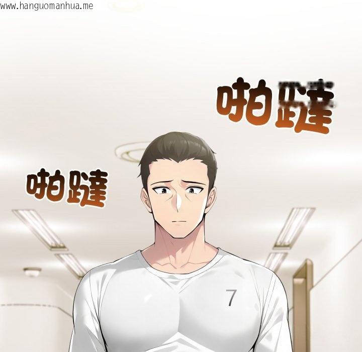 韩国漫画夫妇游戏/夫妇挑战赛韩漫_夫妇游戏/夫妇挑战赛-第70话在线免费阅读-韩国漫画-第122张图片