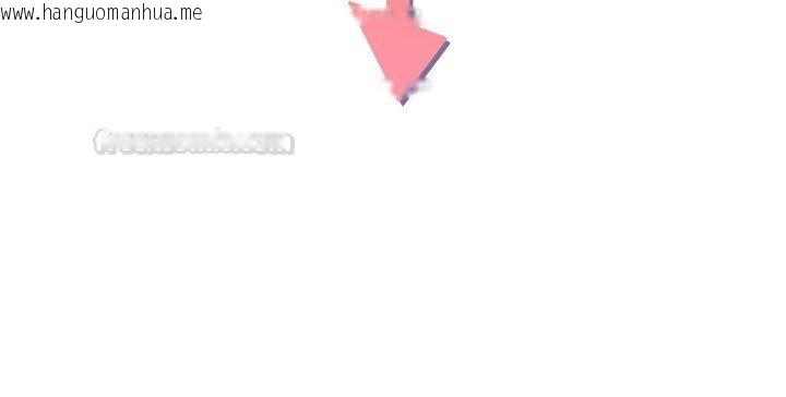 韩国漫画倒追游戏韩漫_倒追游戏-第43话-震动的声音要被听到了在线免费阅读-韩国漫画-第15张图片