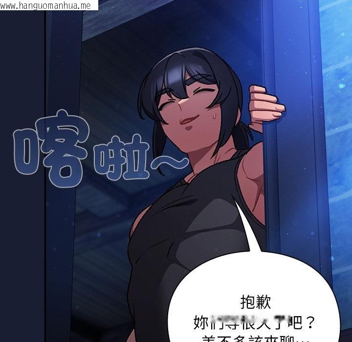 韩国漫画男人稀缺的异世界/当前女友变成异世界独裁者韩漫_男人稀缺的异世界/当前女友变成异世界独裁者-第28话在线免费阅读-韩国漫画-第171张图片