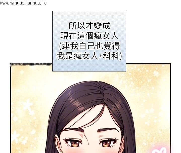 韩国漫画与生巨来韩漫_与生巨来-第17话-深入体内的治疗在线免费阅读-韩国漫画-第91张图片