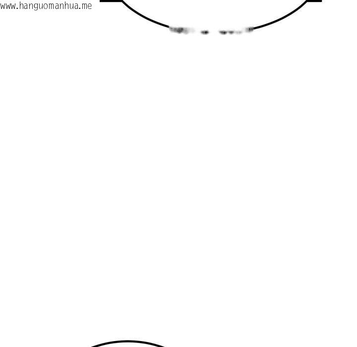 韩国漫画发小碰不得/强制催眠韩漫_发小碰不得/强制催眠-第111话在线免费阅读-韩国漫画-第141张图片