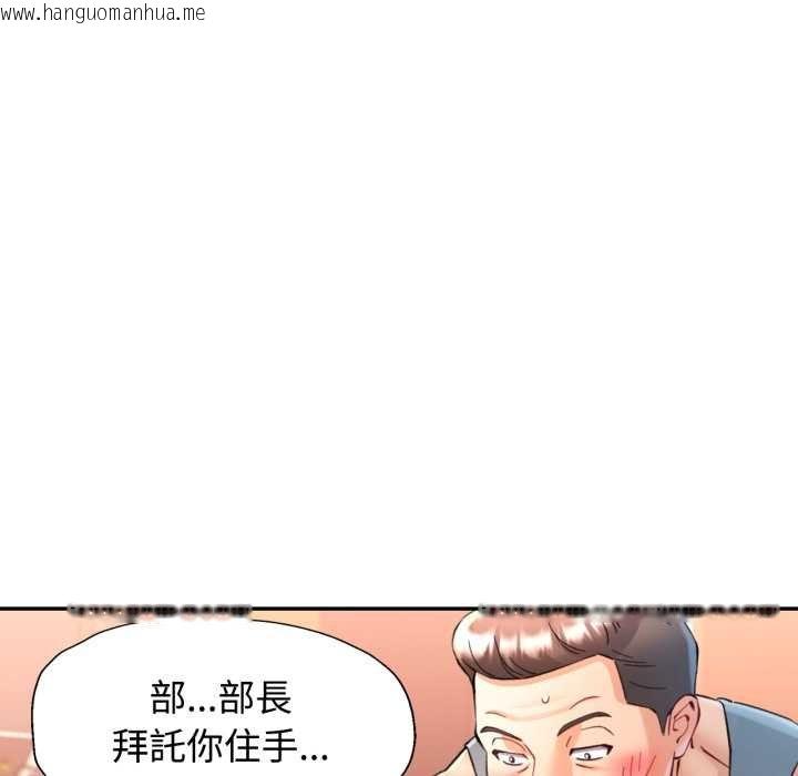韩国漫画可以爱你吗/似曾相识的她韩漫_可以爱你吗/似曾相识的她-第96话在线免费阅读-韩国漫画-第100张图片