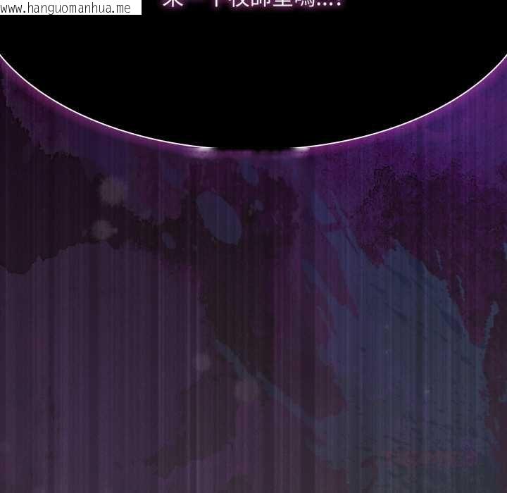 韩国漫画神圣陷阱/中了传教士的美人计韩漫_神圣陷阱/中了传教士的美人计-第37话在线免费阅读-韩国漫画-第76张图片