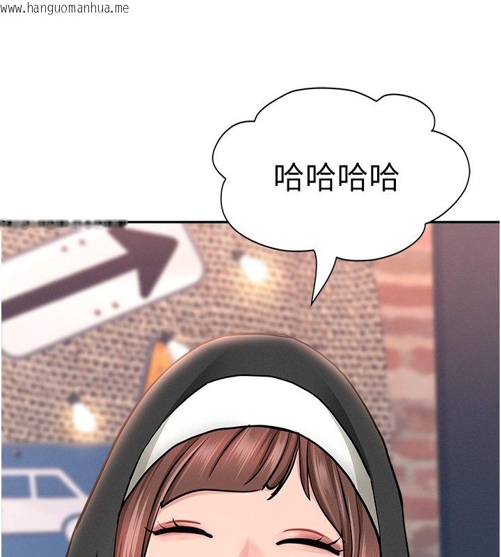 韩国漫画罪爱人妻韩漫_罪爱人妻-第26话-觊觎落单修女在线免费阅读-韩国漫画-第68张图片