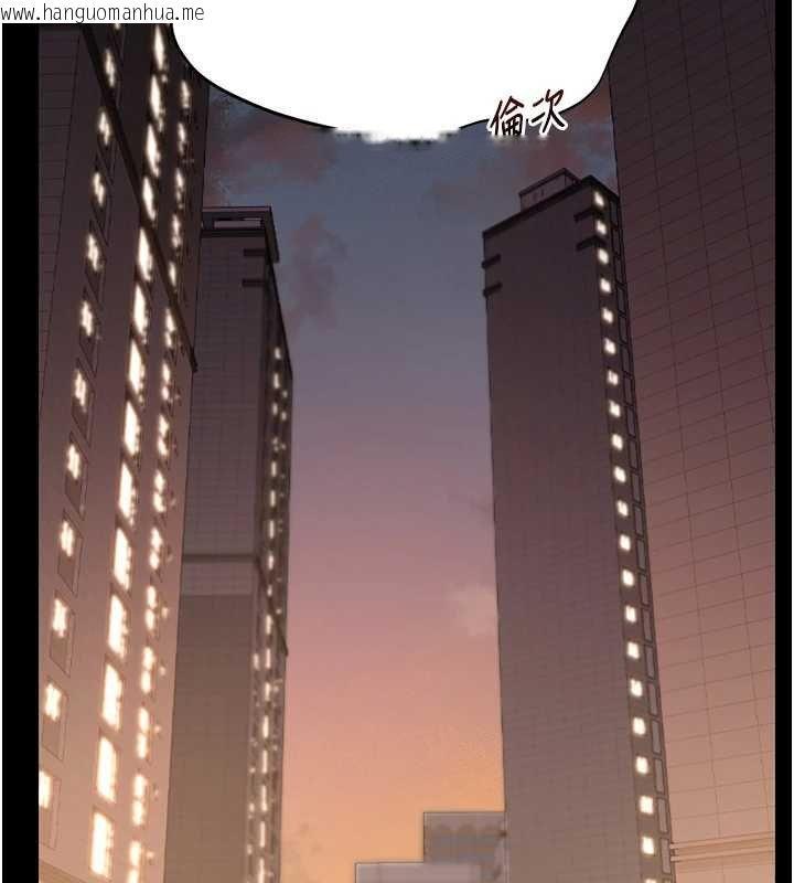 韩国漫画猎艳管理员韩漫_猎艳管理员-第34话-完成变态的任务在线免费阅读-韩国漫画-第96张图片