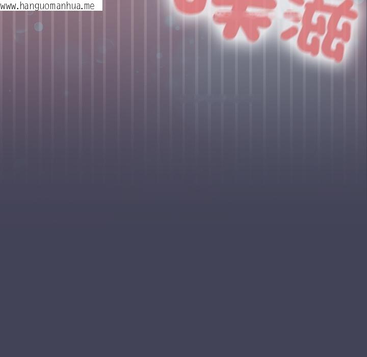 韩国漫画校花的双面生活韩漫_校花的双面生活-第31话在线免费阅读-韩国漫画-第83张图片