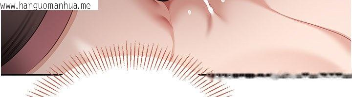 韩国漫画倒追游戏韩漫_倒追游戏-第43话-震动的声音要被听到了在线免费阅读-韩国漫画-第56张图片