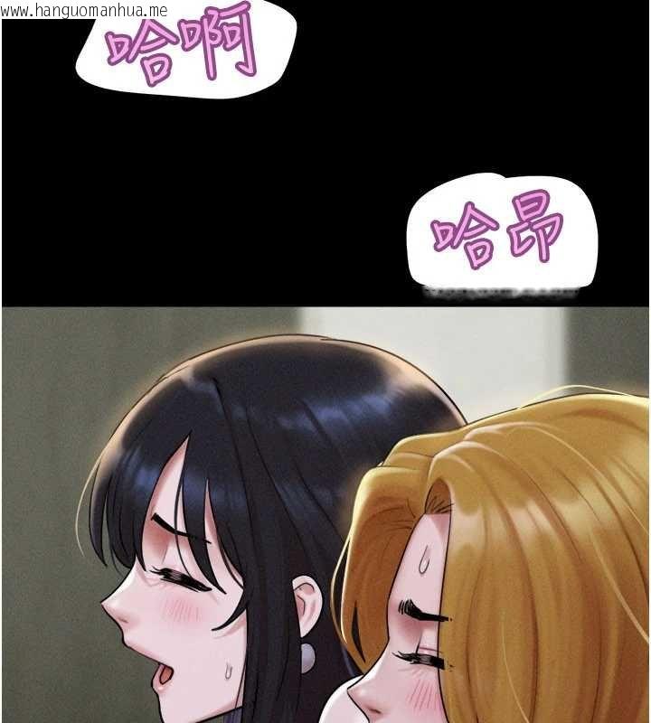 韩国漫画韶恩韩漫_韶恩-第91话-唯命是从的奴隶在线免费阅读-韩国漫画-第34张图片