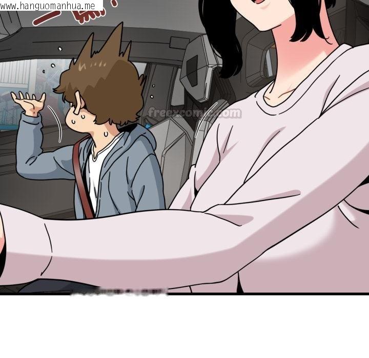 韩国漫画发小碰不得/强制催眠韩漫_发小碰不得/强制催眠-第111话在线免费阅读-韩国漫画-第90张图片