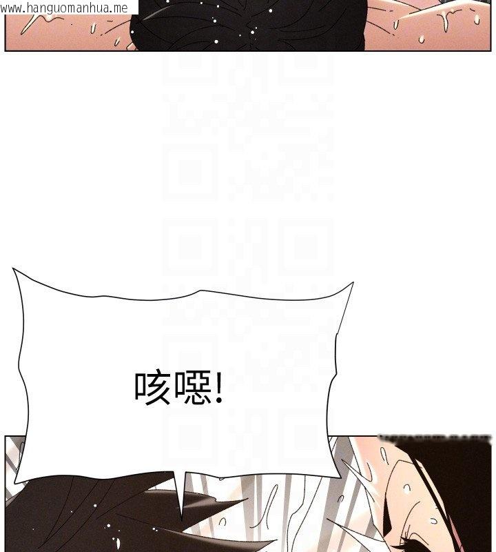 韩国漫画兄妹的秘密授课韩漫_兄妹的秘密授课-第101话-还「精」债:-宥馨篇在线免费阅读-韩国漫画-第93张图片