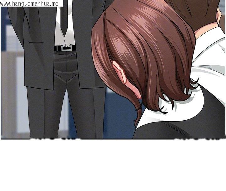 韩国漫画罪爱人妻韩漫_罪爱人妻-第26话-觊觎落单修女在线免费阅读-韩国漫画-第84张图片