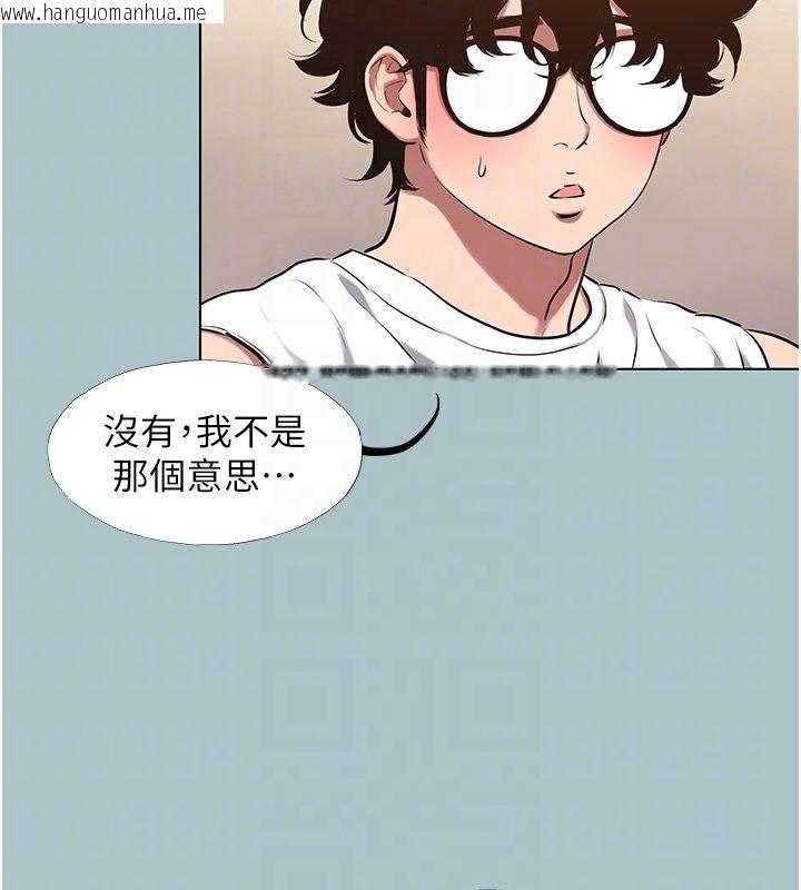 韩国漫画不要恋爱要打砲韩漫_不要恋爱要打砲-第36话-无法在一起的理由在线免费阅读-韩国漫画-第36张图片