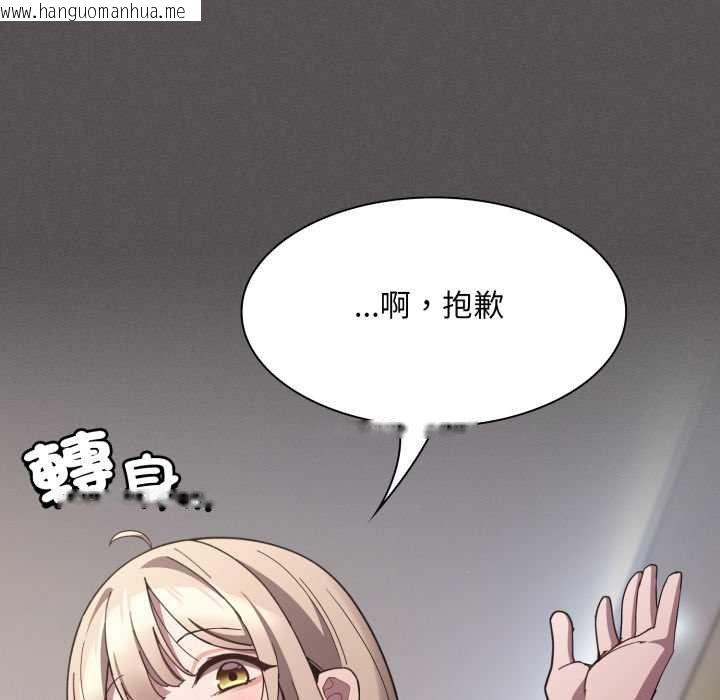 韩国漫画神圣陷阱/中了传教士的美人计韩漫_神圣陷阱/中了传教士的美人计-第37话在线免费阅读-韩国漫画-第174张图片